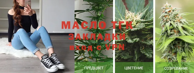 маркетплейс наркотические препараты  Алексеевка  Дистиллят ТГК THC oil 